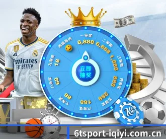 6T体育 APP